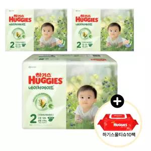 (사은 물티슈) 하기스 2025 네이처메이드 밴드 2단계 (공용) 58매 3팩 (레드물티슈 10팩)