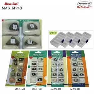 [하프클럽/셀러허브_여성트랜드패션]학습교구 표본광물암석 BOX MAS-MR40 40종
