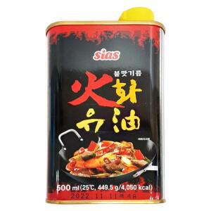 화유(불맛기름) 500ML/시아스