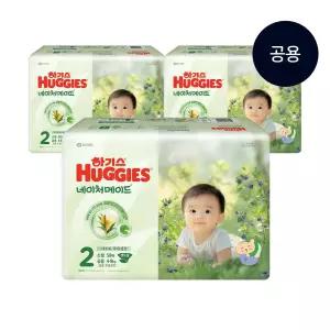 하기스 2025 네이처메이드 듀얼흡수구조 공용 2단계 밴드형 기저귀 58매X3팩