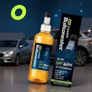 [불스원]불스원샷 DPF 클리너 500ml 강제재생 DPF클리닝 관리복원 연료첨가제 디젤차