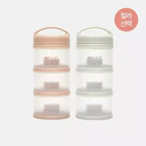 [모윰] 휴대용 분유케이스 3단 - 컬러선택