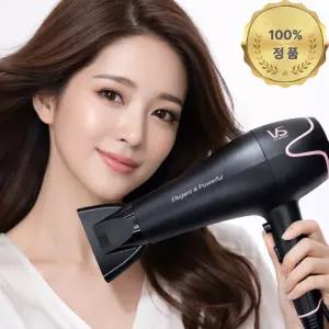 비달사순 헤어 드라이어 VSD5129K