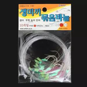 [하프클럽/머털낚시]생활낚시 생미끼 묶음바늘 야광어피 농어 우럭 낚시