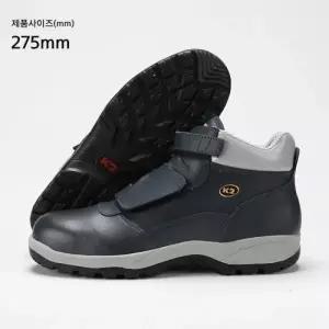안전화(K2-11) 275MM
