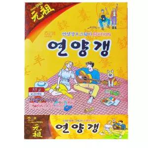 해태제과 연양갱(55gx20입)