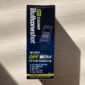 불스원 불스원샷 DPF 클리너 500ml 1개
