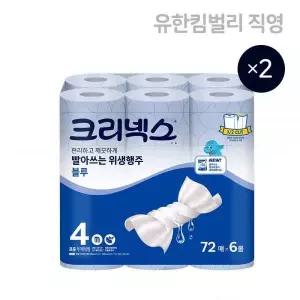 크리넥스 쓰는 위생행주 블루 72매 X 6롤 1EA +1EA