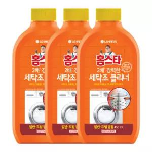 홈스타 퍼펙트 세탁조 클리너(드럼겸용) 450ml 3개