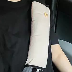미니쓰 안전벨트 보호 쿠션 안전벨트쿠션
