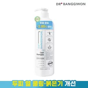 쿨 탈모샴푸 1L