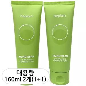 비플레인 녹두 약산성 클렌징 폼 대용량 160ml 2개