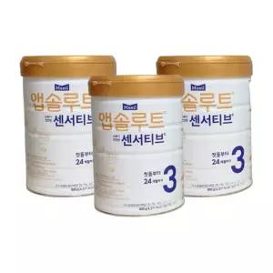 매일유업 앱솔루트 센서티브 3단계 (12개월~24개월까지) 900g 3캔