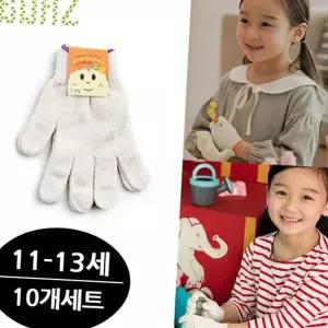 장갑 보아스 어린이 체험장갑 (면장갑) (사이즈 10개세트 11-13세용)