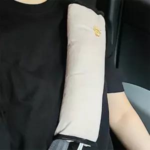 RT리빙 차량용 안전띠 쿠션 안전벨트커버
