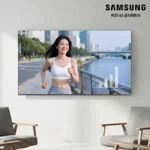 삼성 디지털 사이니지 125.7cm(50인치) LH50QETELGCXKR 50QET DID 매장 병원 식당 광고 모니터