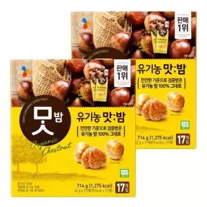 CJ 유기농 맛밤 42g X 17개 x2박스
