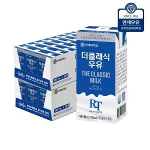 [연세우유] 더클래식 우유 180ml 48팩[35859248]