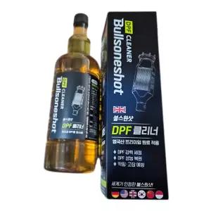 불스원샷 DPF 클리너 500ml 강제재생 DPF클리닝