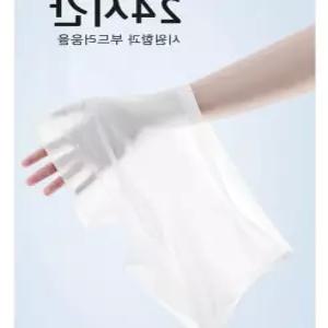 페트라 남성 아이스 실크 쿨 무봉제 심리스 팬티 사각팬티 속옷 언더웨어