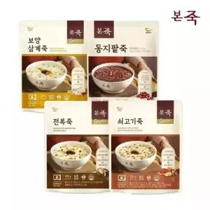 본죽 파우치 330g죽 4종세트 전복+쇠고기+보양삼계+동지팥죽