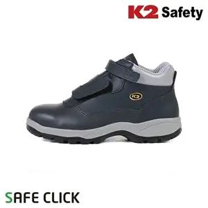 튼튼한안전화 케이투 K2 safety K2-11LP 작업화 안전화