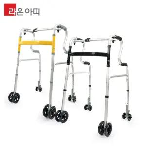 실버보조 라온아띠 성인용보행기 보행보조차 KCS-211 바퀴형 환자 재활 노인 실버세대