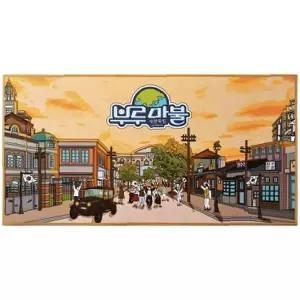 방학때할만한놀이 집에서하는놀이 부루마불 대한독립 보드게임 온가족보드게임 역사