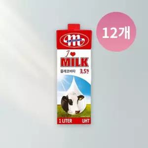 믈레코비타 아이러브 밀크 3.5% 멸균우유 1L 12개