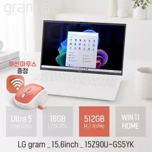 LG 2026 그램 15Z90U-GS5YK 인텔 U5 512GB 윈도우11 15.6인치 사무/인강용 휴대용 노트북