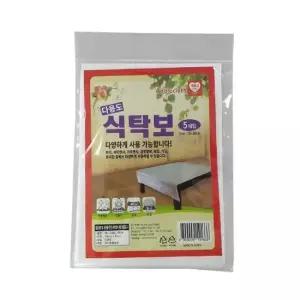 5매입 126x88cm 하니다용도비닐식탁보 위생식탁보 일회용식탁 비닐식탁보