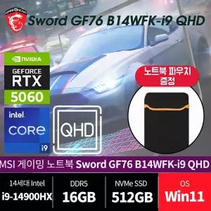 MSI 소드 GF76 HX B14WFK-i9 QHD /윈11 /재고보유