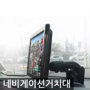 차량 인테리어 토드 네비게이션 거치대 자동차