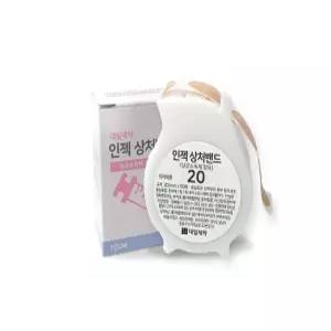 대일제약 인젝 상처밴드 원형 20mm  100매 원형반창고 살균소독제 함유