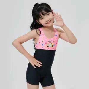 아레나 A4SG1GL02BLK 해피데이 아동 3부 반신 레이서백 A4102 4074006