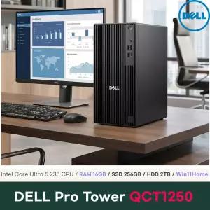 DELL Pro Tower QCT1250 Ultra5 235 데스크탑 16GB 256GB 2TB Win11Home