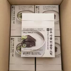 설성목장 한우 진 사골곰탕 스틱 140g(14gx10입) X 5개 간편 육수