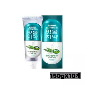 2080 진지발리스 유칼립투스 후레쉬민트향 치약 150g 10개