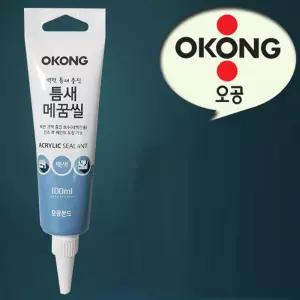 실란트 오공 틈새매꿈 벽면 문틈 크렉보수
