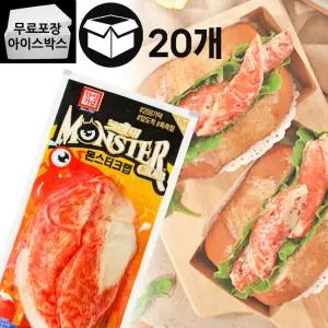 제이케이푸드 한성 크래미 몬스터크랩 72g (20개) 킹크랩 게살 맛살 샐러드용 샌드위치 도시락