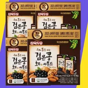 [삼육식품] 삼육두유 검은콩호두와아몬드 190ml x 64팩 고칼슘