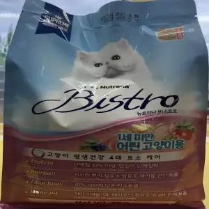 뉴트리나 비스트로 키튼 캣 고양이 반려묘 사료 2kg