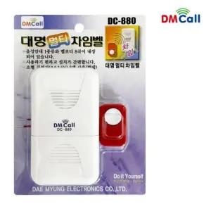 멀티 경보벨 차임벨 유선차임벨 도어벨 대명m 대명m차임벨 차임벨(DC-880)