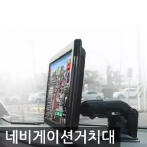 차량 인테리어 토드 거치대 네비게이션