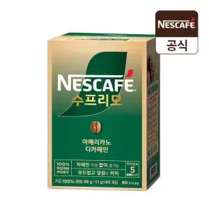네스카페 수프리모 디카페인 커피 스틱 80T GST