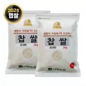 찹쌀 4kg (2kgx2) / 잡곡