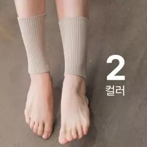 면 임산부 여성용 일상 발목 보온 보호대 밴드