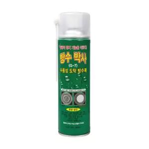 방수박사 투명 550ml 곰팡이방지 강력 방수스프레이