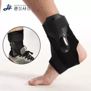 관절사랑 하드커버 스포츠 발목보호대 발목고정