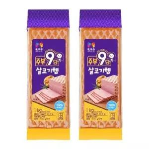 목우촌 주부9단 살코기햄 1kg x 2개 김밥햄/J